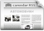 news carendar